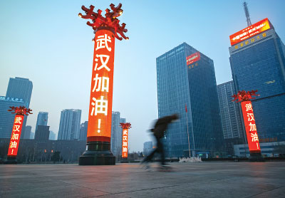 Photo: Red luminscent columns in a square with chinese characters